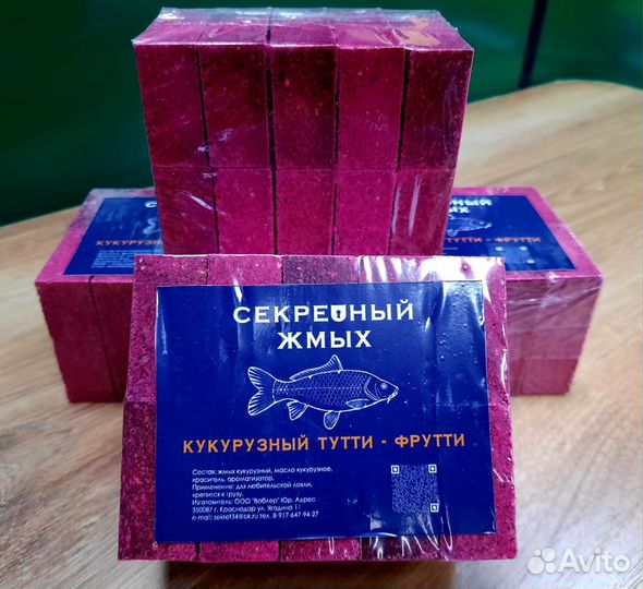 Секретный жмых