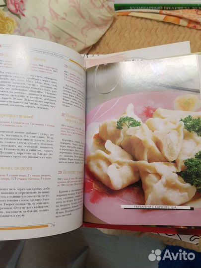 Вегетарианство, рецепты