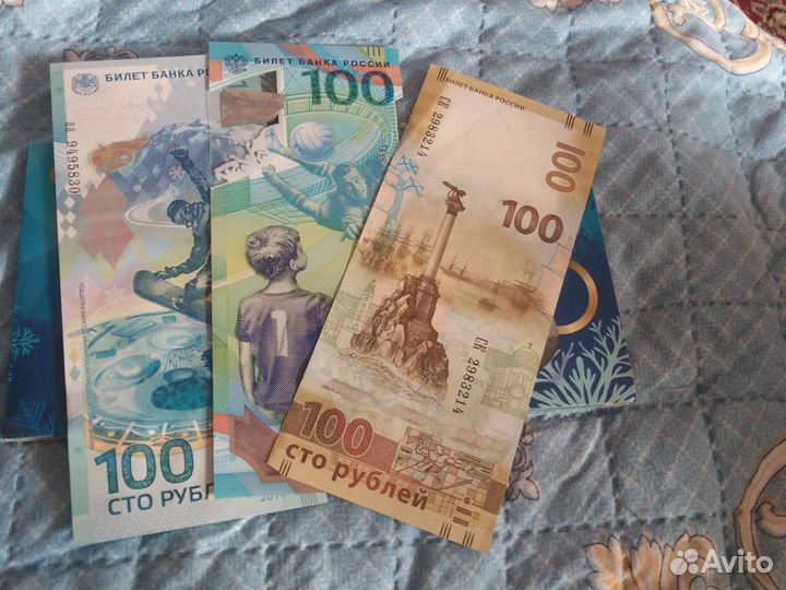 Купюры и монеты