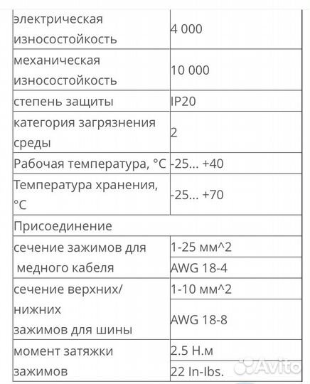 Выключатель автомат DZ47-60 3P 16A 4,5kA x-ka B