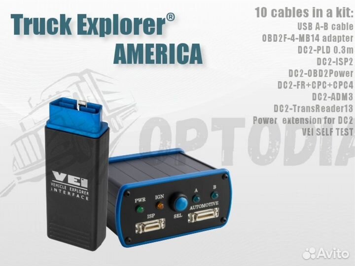 Чип-тюнинг Truck Explorer America / Autovei
