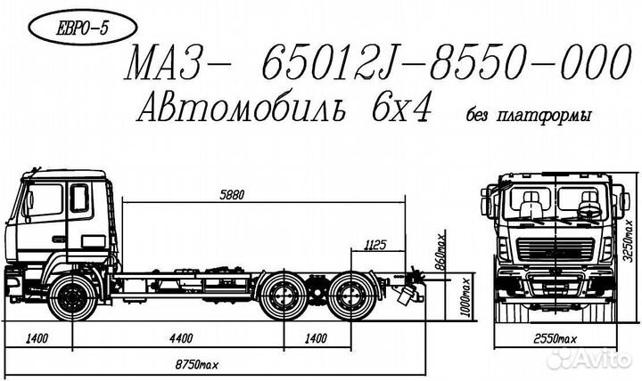 МАЗ 65012J-8550-000, 2023