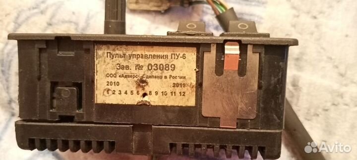 Пульт управления пжд 2