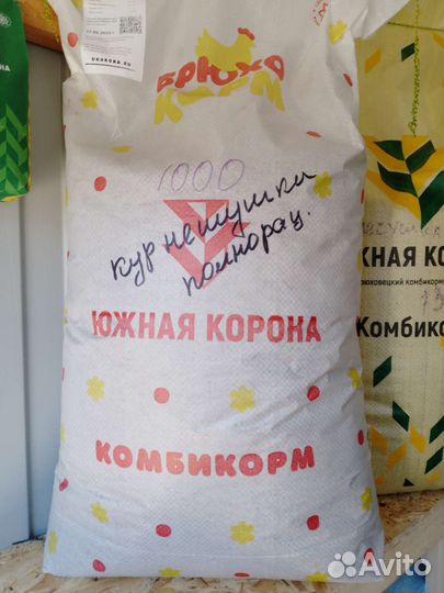 Комбикорм для кур несушек