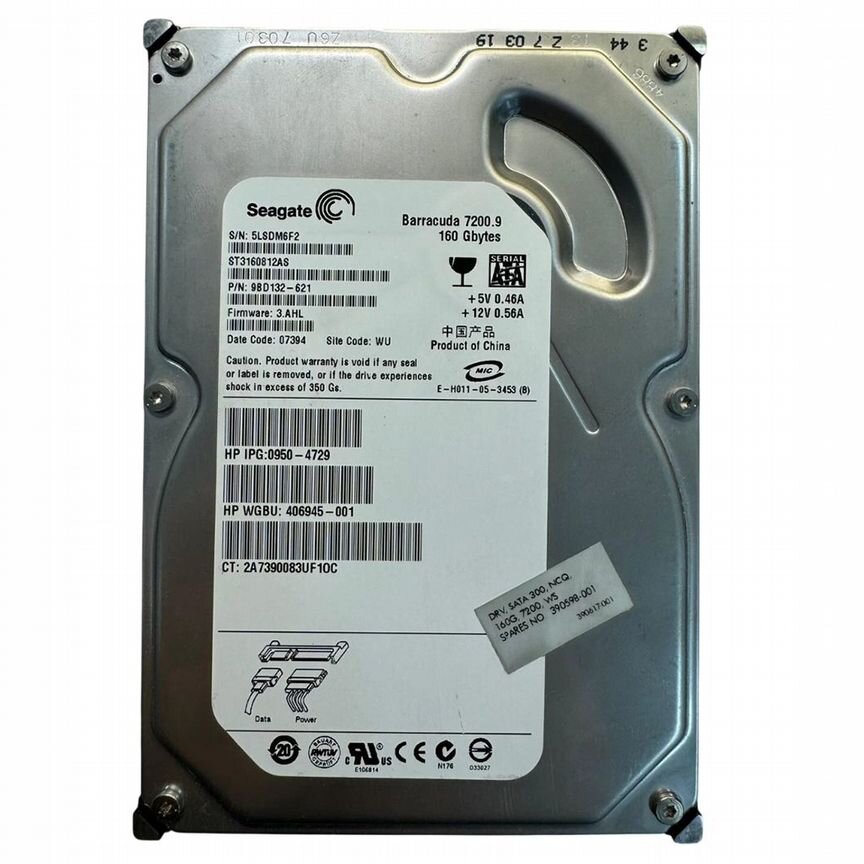 [406945-001] Жесткий Диск Hp 160gb Sata2 3,5" Hdd 406945-001