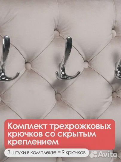 Вешалка настенная каретка капучино