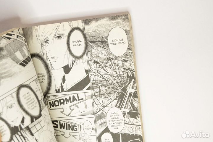 Red garden 3. Красный сад. Аямура, gonzo