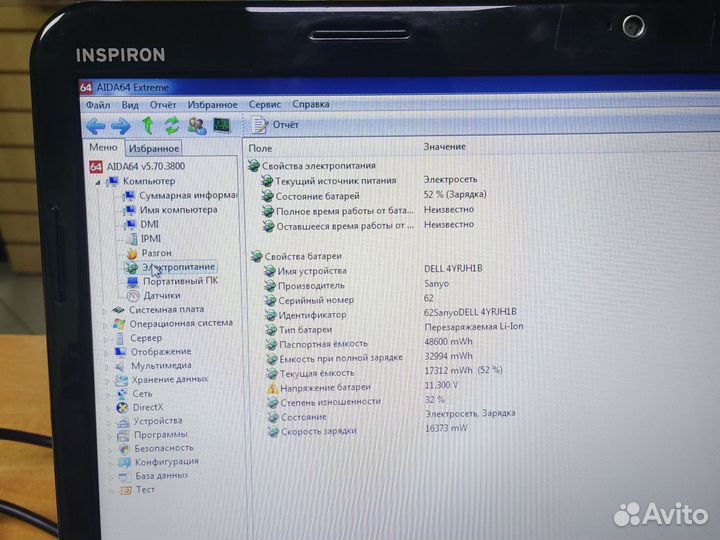 Ноутбук Dell N5010 c процессором Core i7