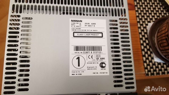 Автомагнитола