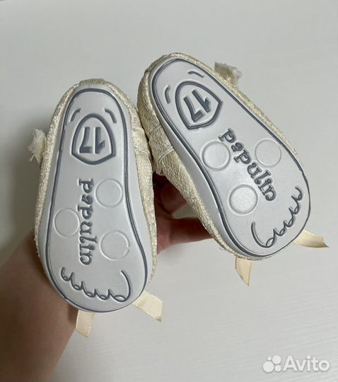 Пинетки Papulin 17