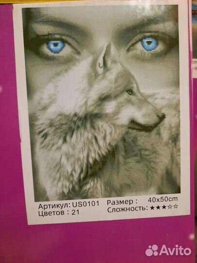 Алмазная мозаика