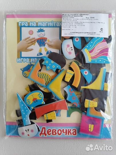 Развивающие игры