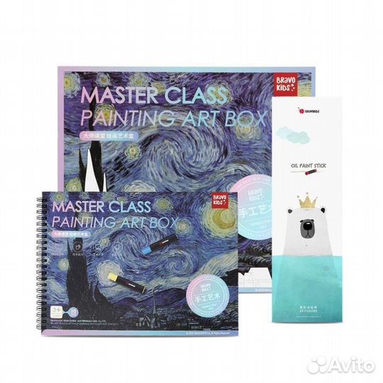 Набор для рисования Xiaomi