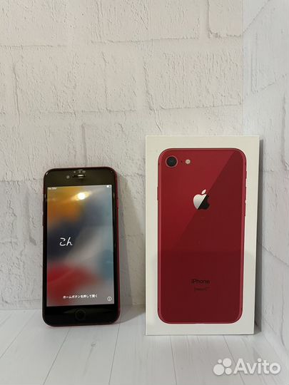 Телефон iPhone 8 256