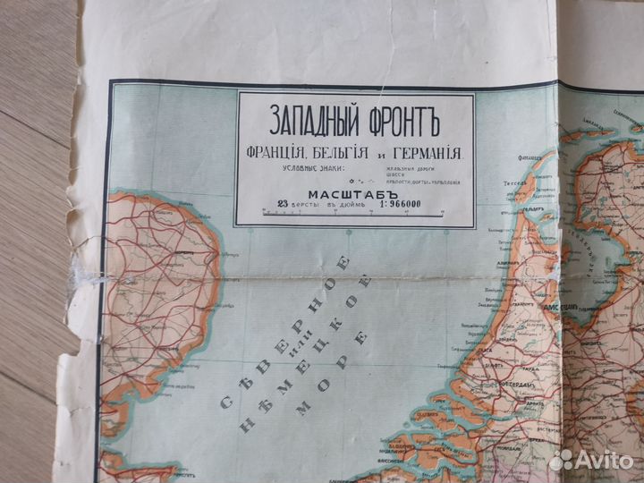 Карта Первой мировой войны, оригинал