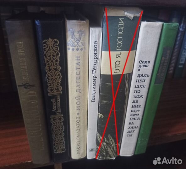 Книги. Проза. Издания 70-х 80-х годов (часть 1)