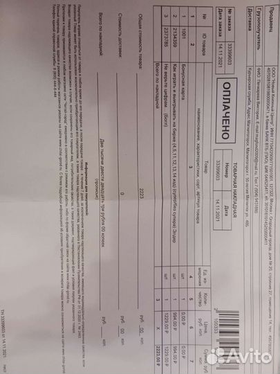 Новые книги по инвестициям и финансовому анализу