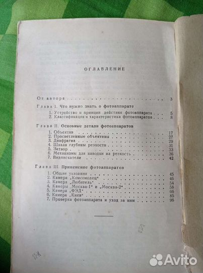 Книга Бунимович Д. 