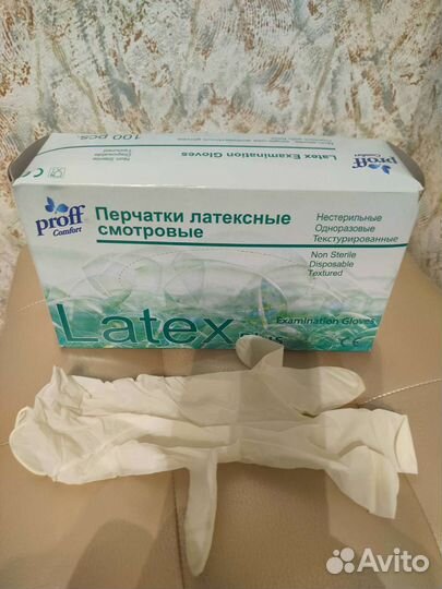 Перчатки латексные