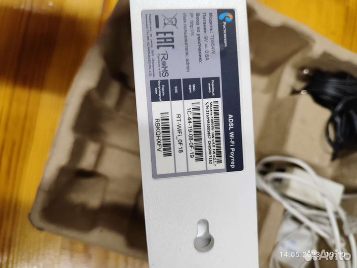 Adsl Wi-Fi роутер