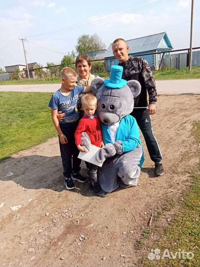 Экспресс Поздравление
