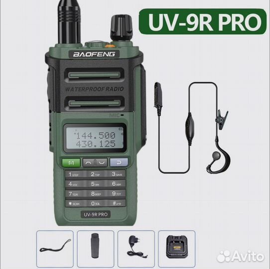 Рация Baofeng UV-9R Pro
