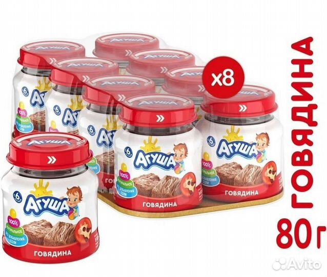 Фруктовое пюре агуша