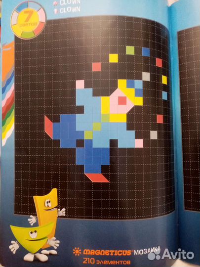Магнитная мозайка