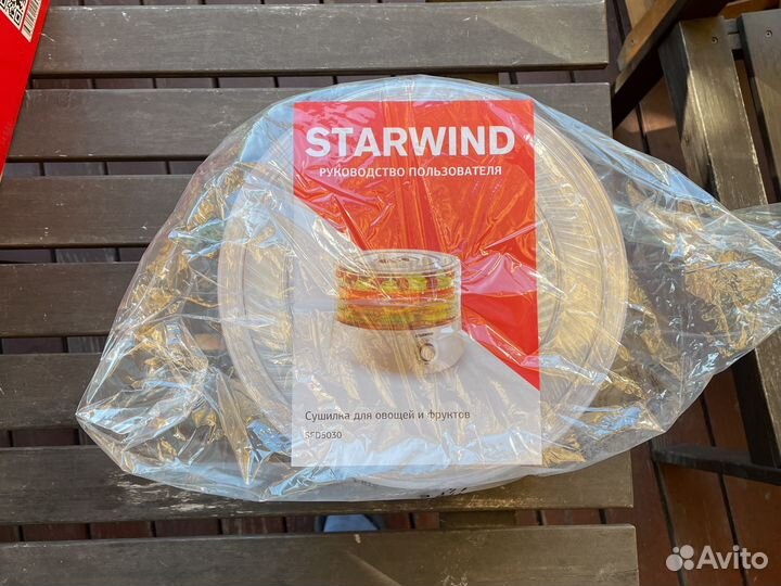 Сушилка для овощей и фруктов новая