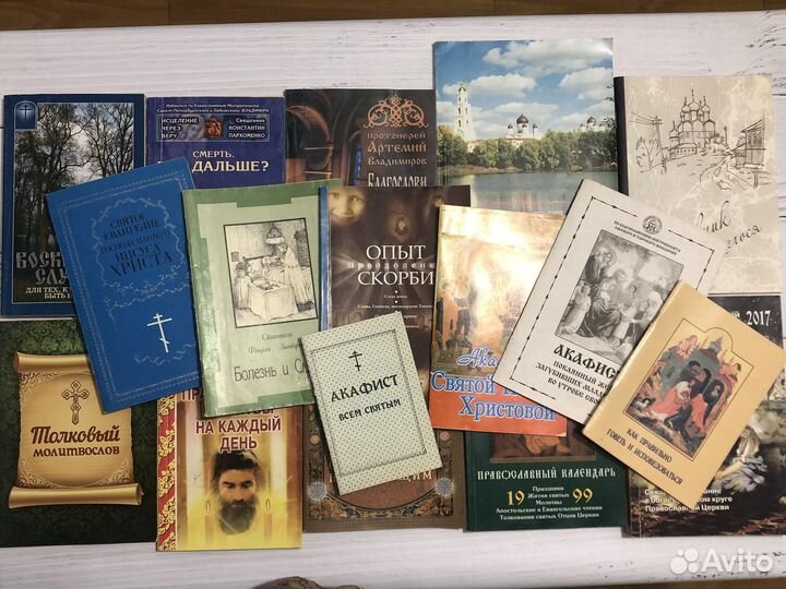 Книги пакетом