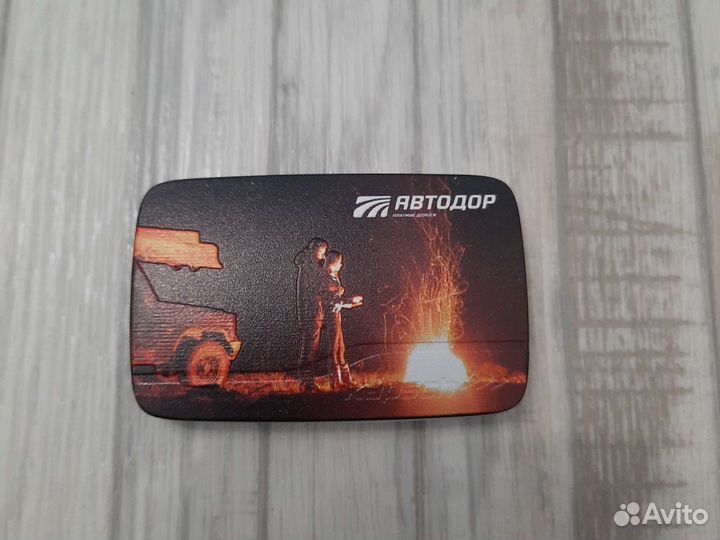 Транспордер автодор