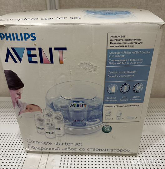 Стерилизатор для бутылочек avent