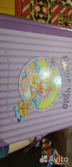 Книга первого года жизни ребенка