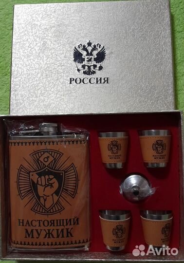Мужской подарочный набор,фляжка и стопки