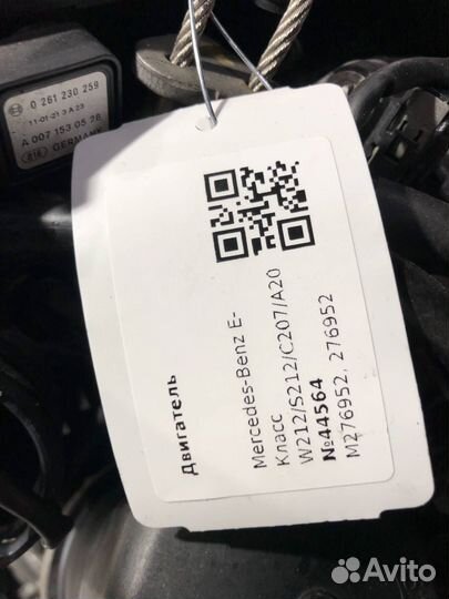 Двигатель M276.952 Mercedes-Benz