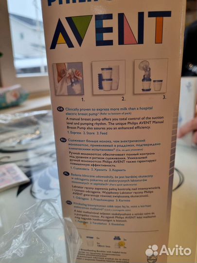 Большой набор для кормления Avent Philips