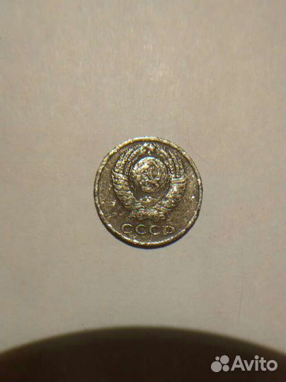 Монета 10 копеек 1980 года (брак)