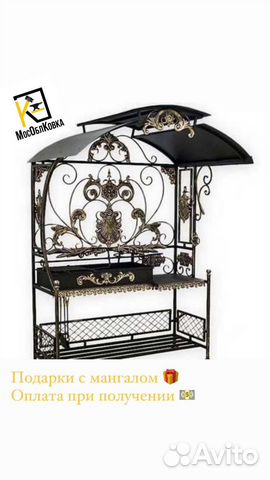 Мангал для дачи