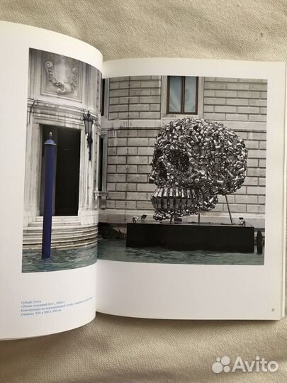 Книга Un certain etat du monde Гараж