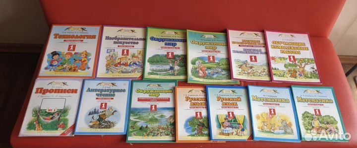 Рабочие тетради планета знаний 1 класс розница/опт