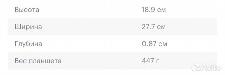 Графический планшет wacom
