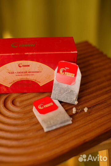 Чай пуэр для расщипления жиров