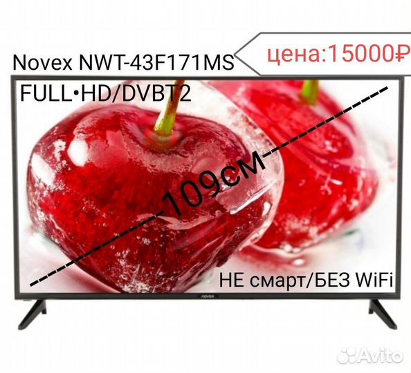 Новые телевизоры