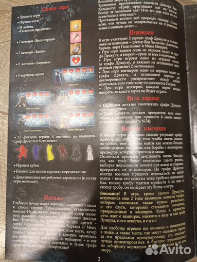 Настольные игры