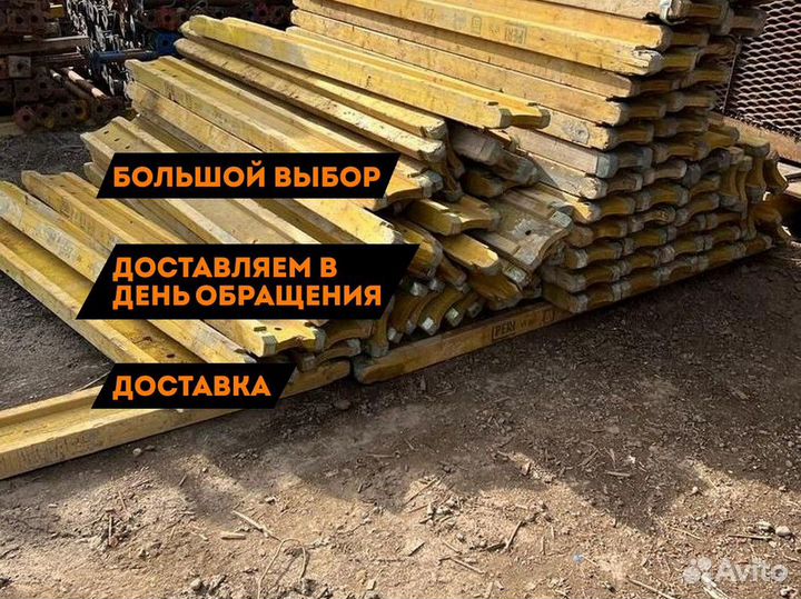 Опалубка бу Аренда / Выкуп