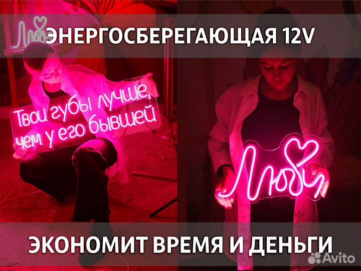 Вывеска, освещение для бизнеса