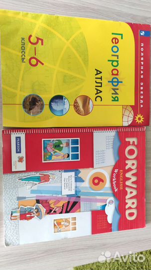 Учебники 6 класс