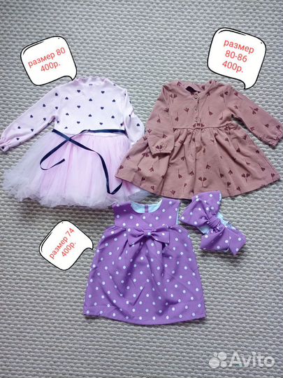 Платья для девочки