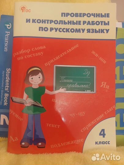 Печатные тетради