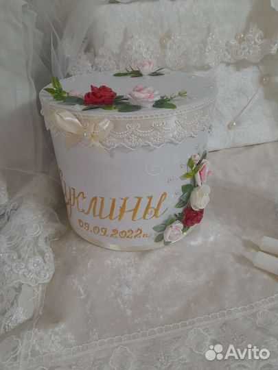 Свадебные наборы